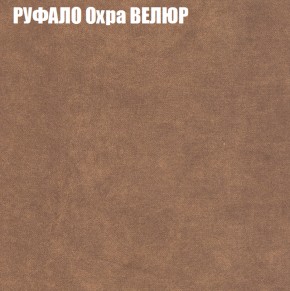 Диван Виктория 2 (ткань до 400) НПБ в Нижневартовске - niznevartovsk.ok-mebel.com | фото 60