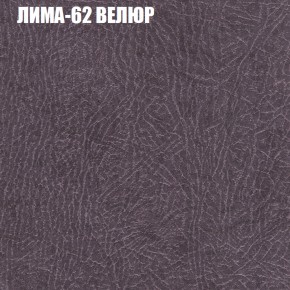 Диван Виктория 3 (ткань до 400) НПБ в Нижневартовске - niznevartovsk.ok-mebel.com | фото 23