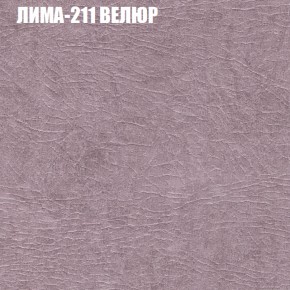 Диван Виктория 3 (ткань до 400) НПБ в Нижневартовске - niznevartovsk.ok-mebel.com | фото 27