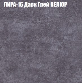 Диван Виктория 3 (ткань до 400) НПБ в Нижневартовске - niznevartovsk.ok-mebel.com | фото 32