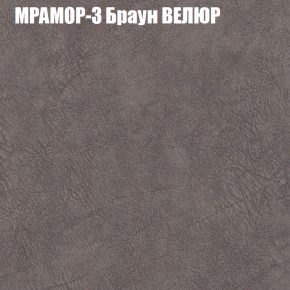 Диван Виктория 3 (ткань до 400) НПБ в Нижневартовске - niznevartovsk.ok-mebel.com | фото 34