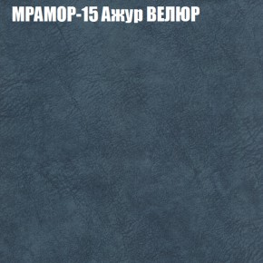 Диван Виктория 3 (ткань до 400) НПБ в Нижневартовске - niznevartovsk.ok-mebel.com | фото 36