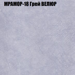 Диван Виктория 3 (ткань до 400) НПБ в Нижневартовске - niznevartovsk.ok-mebel.com | фото 37