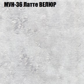 Диван Виктория 3 (ткань до 400) НПБ в Нижневартовске - niznevartovsk.ok-mebel.com | фото 43