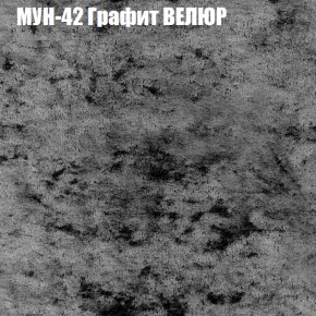 Диван Виктория 3 (ткань до 400) НПБ в Нижневартовске - niznevartovsk.ok-mebel.com | фото 44
