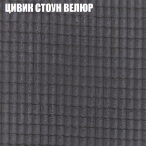 Диван Виктория 3 (ткань до 400) НПБ в Нижневартовске - niznevartovsk.ok-mebel.com | фото 57