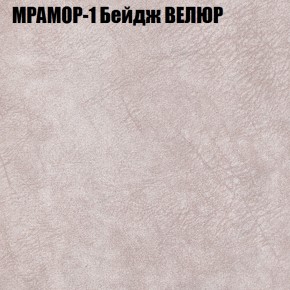 Диван Виктория 5 (ткань до 400) НПБ в Нижневартовске - niznevartovsk.ok-mebel.com | фото 33