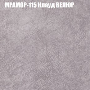 Диван Виктория 5 (ткань до 400) НПБ в Нижневартовске - niznevartovsk.ok-mebel.com | фото 38