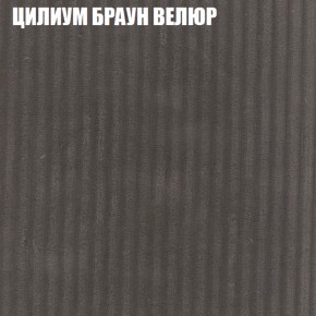 Диван Виктория 5 (ткань до 400) НПБ в Нижневартовске - niznevartovsk.ok-mebel.com | фото 59