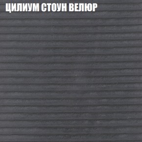 Диван Виктория 6 (ткань до 400) НПБ в Нижневартовске - niznevartovsk.ok-mebel.com | фото 12