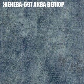 Диван Виктория 6 (ткань до 400) НПБ в Нижневартовске - niznevartovsk.ok-mebel.com | фото 25