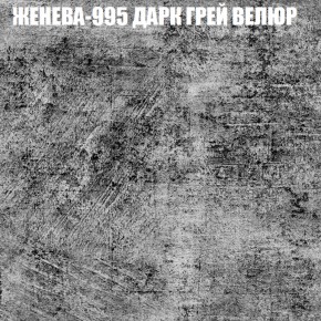 Диван Виктория 6 (ткань до 400) НПБ в Нижневартовске - niznevartovsk.ok-mebel.com | фото 28