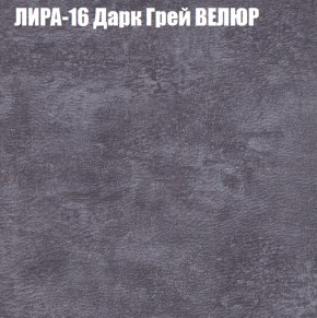 Диван Виктория 6 (ткань до 400) НПБ в Нижневартовске - niznevartovsk.ok-mebel.com | фото 42