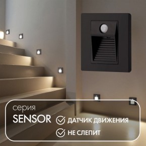 DK1020-BK Светильник встраиваемый в стену c датчиком движения, IP 20, LED 3000, 1 Вт, черный, пластик в Нижневартовске - niznevartovsk.ok-mebel.com | фото 2