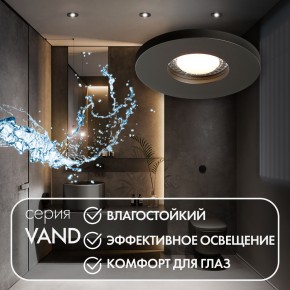 DK2036-BK Встраиваемый светильник влагозащ., IP 44, до 15 Вт, GU10, LED, черный, алюминий в Нижневартовске - niznevartovsk.ok-mebel.com | фото 4