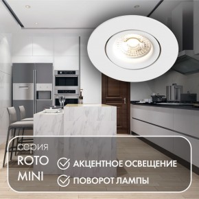 DK2037-WH Встраиваемый светильник , IP 20, 50 Вт, GU10, белый, алюминий в Нижневартовске - niznevartovsk.ok-mebel.com | фото 3