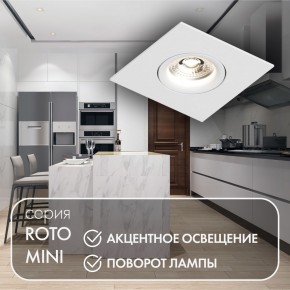 DK2038-WH Встраиваемый светильник , IP 20, 50 Вт, GU10, белый, алюминий в Нижневартовске - niznevartovsk.ok-mebel.com | фото 3