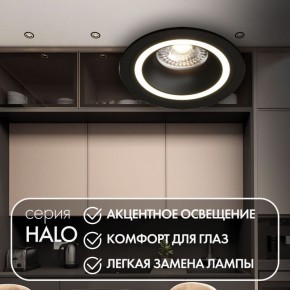 DK2060-BK Встраиваемый светильник IP 20, до 15 Вт, GU10, LED, черный, алюминий в Нижневартовске - niznevartovsk.ok-mebel.com | фото 2