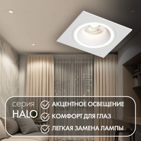 DK2061-WH Встраиваемый светильник IP 20, до 15 Вт, GU10, LED, белый, алюминий в Нижневартовске - niznevartovsk.ok-mebel.com | фото 3