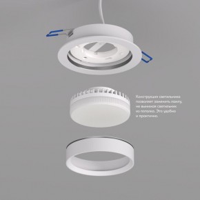 DK2090-WH Встраиваемый светильник FLAT, IP 20, до 15 Вт, GX53, LED, белый, алюминий в Нижневартовске - niznevartovsk.ok-mebel.com | фото 2