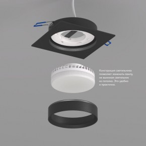 DK2091-BK Встраиваемый светильник FLAT, IP 20, до 15 Вт, GX53, LED, черный, алюминий в Нижневартовске - niznevartovsk.ok-mebel.com | фото 3