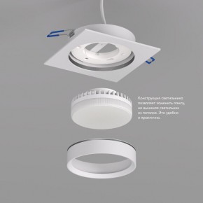 DK2091-WH Встраиваемый светильник FLAT, IP 20, до 15 Вт, GX53, LED, белый, алюминий в Нижневартовске - niznevartovsk.ok-mebel.com | фото 3