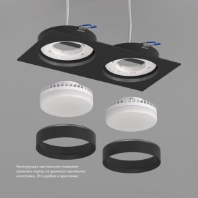 DK2092-BK Встраиваемый светильник FLAT, IP 20, до 15 Вт, GX53, LED, черный, алюминий в Нижневартовске - niznevartovsk.ok-mebel.com | фото