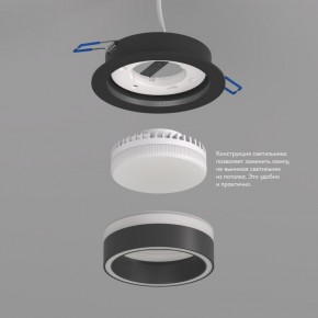 DK2100-BK Встраиваемый светильник NIKO, IP 20, до 15 Вт, GX53, LED, черный, акрил, алюминий в Нижневартовске - niznevartovsk.ok-mebel.com | фото 3