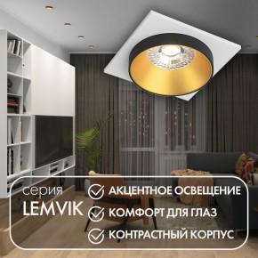 DK2402-GD Встраиваемый светильник, IP 20, 50 Вт, GU10, черный/золотой, алюминий в Нижневартовске - niznevartovsk.ok-mebel.com | фото 6