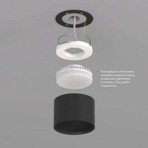 DK2601-BK Светильник накладной LUND, IP 20, до 15 Вт, GX53, LED, черный, алюминий в Нижневартовске - niznevartovsk.ok-mebel.com | фото 3