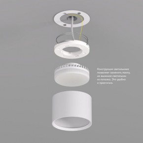 DK2601-WH Светильник накладной LUND, IP 20, до 15 Вт, GX53, LED, белый, алюминий в Нижневартовске - niznevartovsk.ok-mebel.com | фото 3