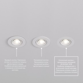 DK3020-WH Встраиваемый светильник, IP 20, 10 Вт, GU5.3, LED, белый, пластик в Нижневартовске - niznevartovsk.ok-mebel.com | фото 6