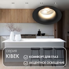 DK3024-BK Встраиваемый светильник, IP 20, 10 Вт, GU5.3, LED, черный, пластик в Нижневартовске - niznevartovsk.ok-mebel.com | фото 4