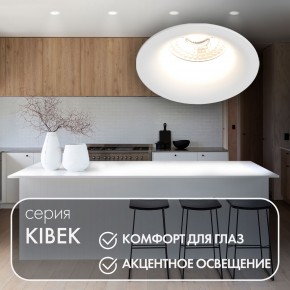 DK3024-WH Встраиваемый светильник, IP 20, 10 Вт, GU5.3, LED, белый, пластик в Нижневартовске - niznevartovsk.ok-mebel.com | фото 3