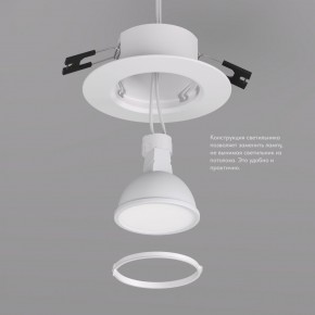 DK3028-WH Встраиваемый светильник, IP 20, 10 Вт, GU5.3, LED, белый, пластик в Нижневартовске - niznevartovsk.ok-mebel.com | фото 4