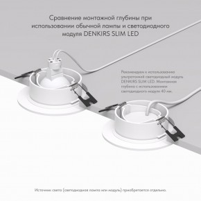 DK3029-WH Встраиваемый светильник, IP 20, 10 Вт, GU5.3, LED, белый, пластик в Нижневартовске - niznevartovsk.ok-mebel.com | фото 5