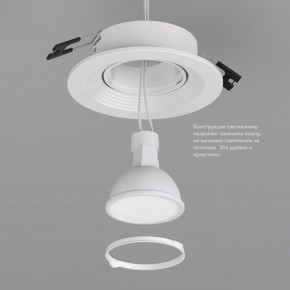 DK3029-WH Встраиваемый светильник, IP 20, 10 Вт, GU5.3, LED, белый, пластик в Нижневартовске - niznevartovsk.ok-mebel.com | фото 6