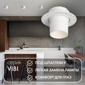 DK3057-WH Встраиваемый светильник под шпатлевку, IP20, до 15 Вт, LED, GU5,3, белый, пластик в Нижневартовске - niznevartovsk.ok-mebel.com | фото 3