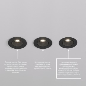 DK3061-BK+WH Встраиваемый светильник, IP 20, 10 Вт, GU5.3, LED, черный/белый, пластик в Нижневартовске - niznevartovsk.ok-mebel.com | фото 3