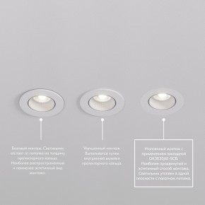 DK3061-WBR Встраиваемый светильник, IP 20, 10 Вт, GU5.3, LED, белый/бронзовый, пластик в Нижневартовске - niznevartovsk.ok-mebel.com | фото 4