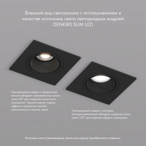 DK3071-BK Встраиваемый светильник, IP 20, 10 Вт, GU5.3, LED, черный/черный, пластик в Нижневартовске - niznevartovsk.ok-mebel.com | фото 4