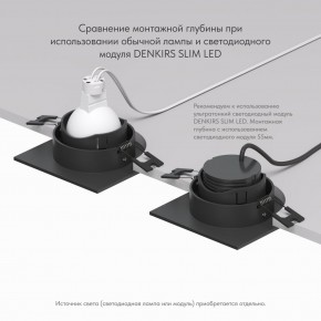 DK3071-BK Встраиваемый светильник, IP 20, 10 Вт, GU5.3, LED, черный/черный, пластик в Нижневартовске - niznevartovsk.ok-mebel.com | фото 5