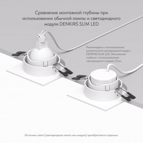DK3071-WH Встраиваемый светильник, IP 20, 10 Вт, GU5.3, LED, белый/белый, пластик в Нижневартовске - niznevartovsk.ok-mebel.com | фото 5