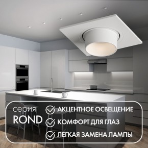 DK3121-WH Встраиваемый светильник, IP20, до 15 Вт, LED, GU5,3, белый, пластик в Нижневартовске - niznevartovsk.ok-mebel.com | фото 3
