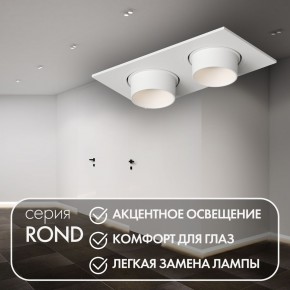 DK3122-WH Встраиваемый светильник, IP20, до 15 Вт, LED, GU5,3, белый, пластик в Нижневартовске - niznevartovsk.ok-mebel.com | фото 3