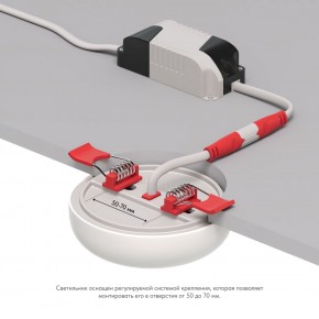 DK4600-WW Встраиваемый светильник, IP 20, 9 Вт, LED 3000, белый, пластик в Нижневартовске - niznevartovsk.ok-mebel.com | фото 3