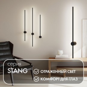 DK5012-BK Бра 800 мм, 3000К, IP20, 7 Вт, черный, алюминий в Нижневартовске - niznevartovsk.ok-mebel.com | фото 4
