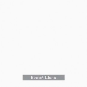 ДОМИНО-2 Стол раскладной в Нижневартовске - niznevartovsk.ok-mebel.com | фото 7