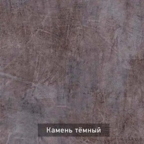 ДОМИНО-2 Стол раскладной в Нижневартовске - niznevartovsk.ok-mebel.com | фото 8