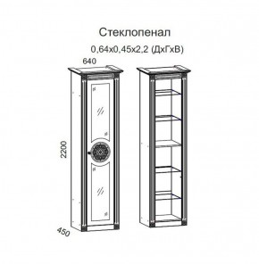 Гостиная Джулия 3.0 (Белый/Белое дерево с платиной золото) в Нижневартовске - niznevartovsk.ok-mebel.com | фото 2